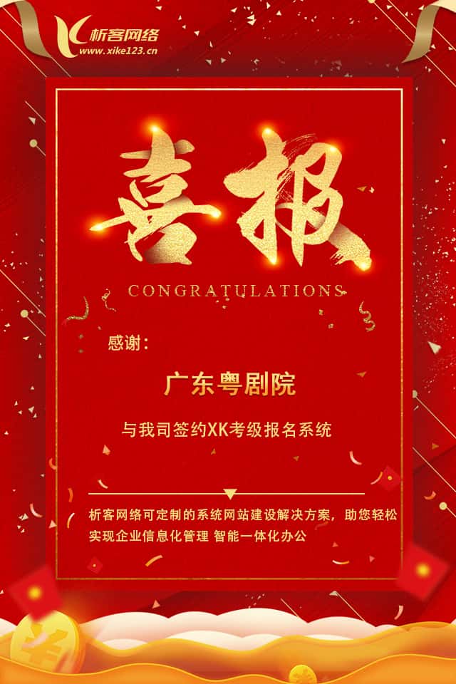 阿里办公管理系统开发资讯