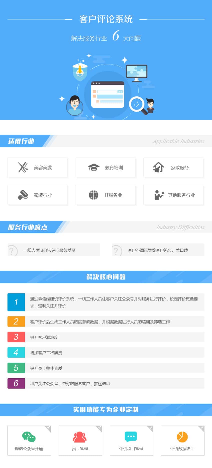 阿里办公管理系统开发资讯